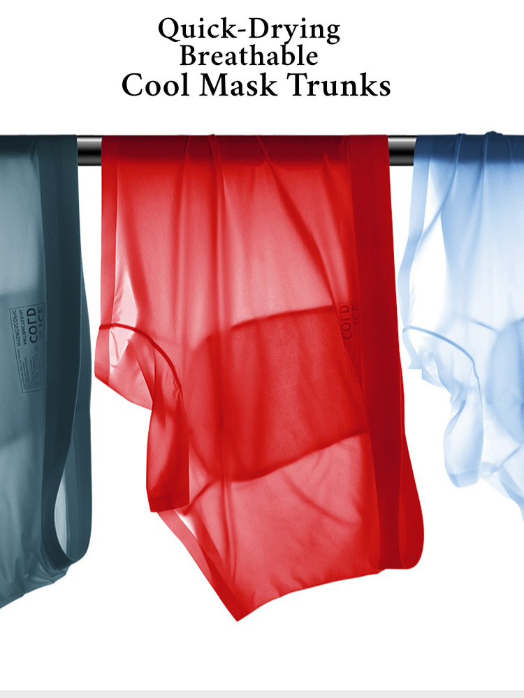 Men's Ultra-thin Soft Trunks